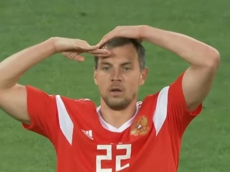 Отбор