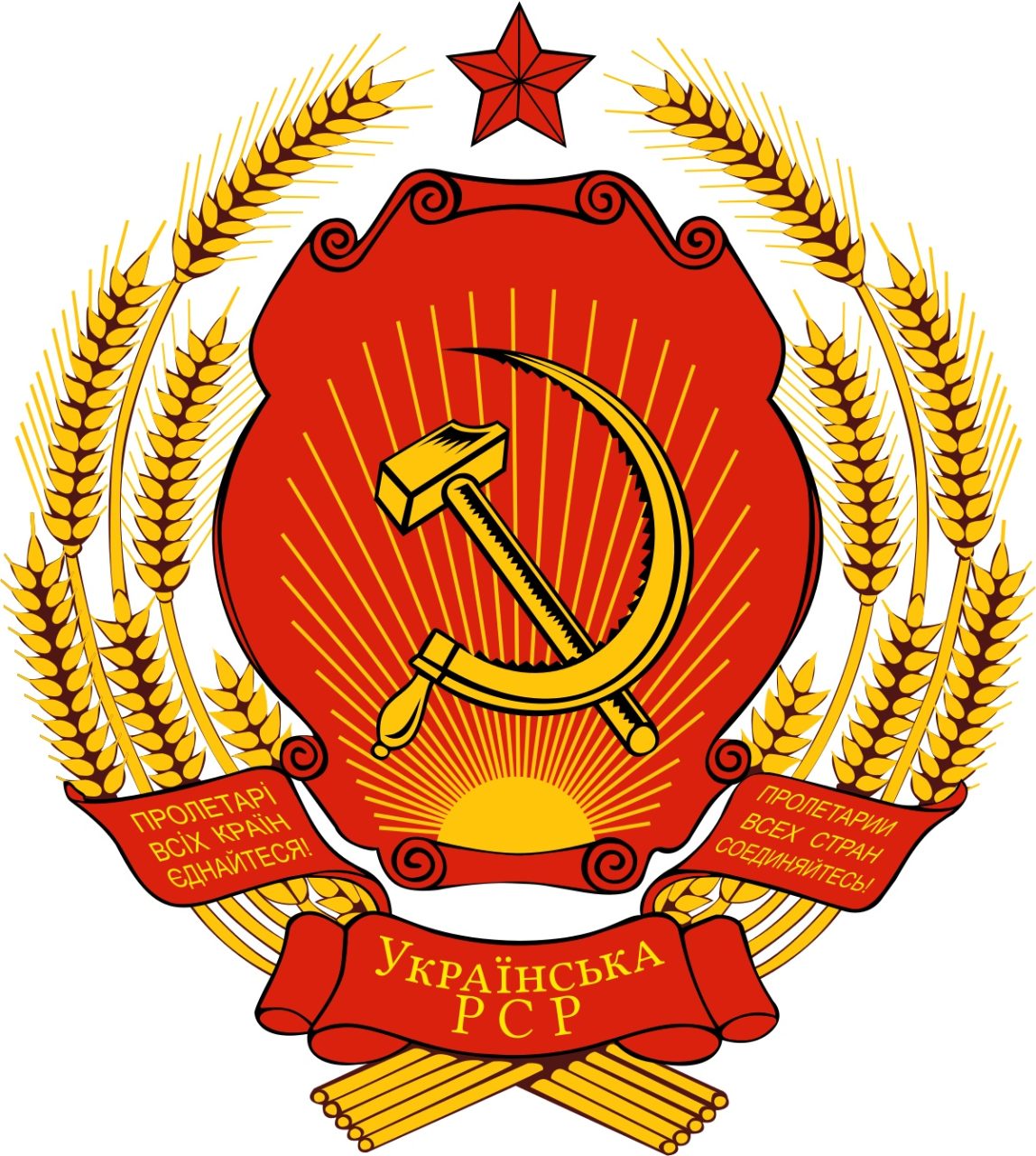 Украинский Грайм