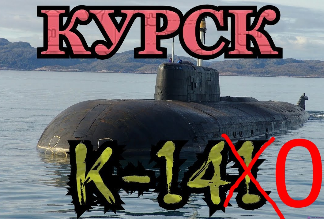 Под давлением