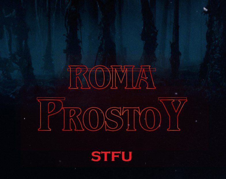 Shut The Fuck Up