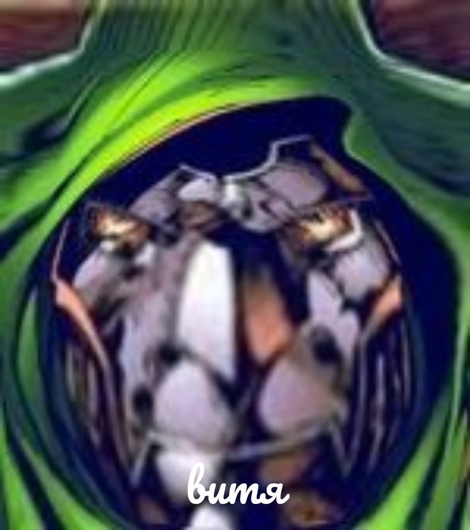 витя send