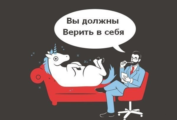 Солнце укажет мне путь