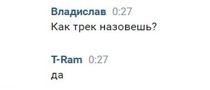 да