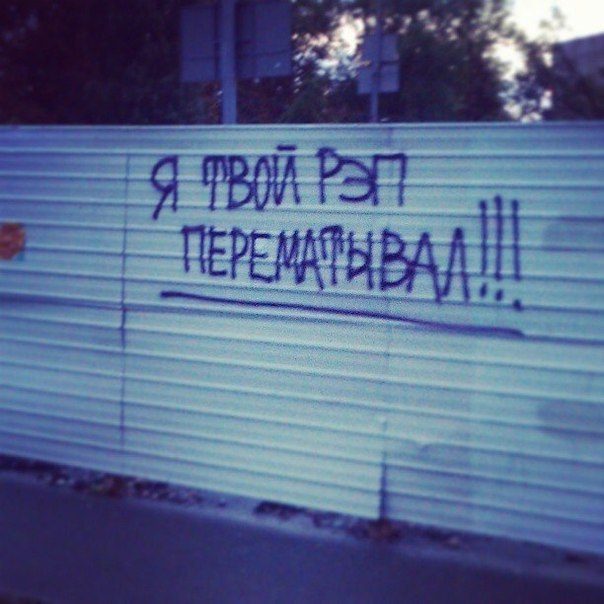 Возврата нет