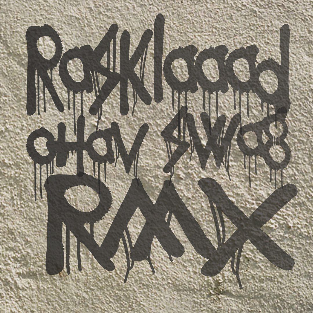 Chav Swag (RMX)