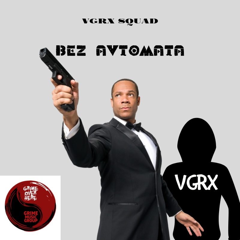 BEZ AVTOMATA