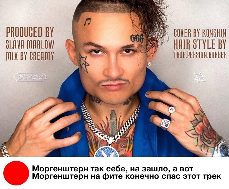 грайм клеш хуита
