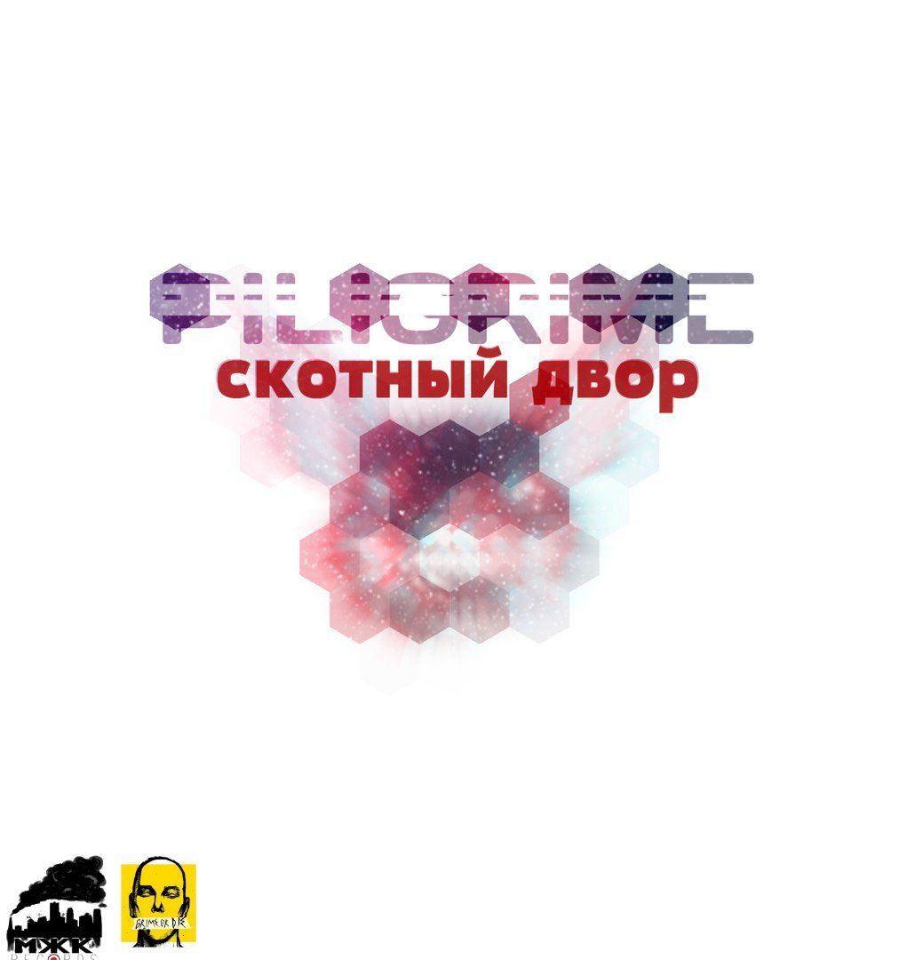 Скотный двор
