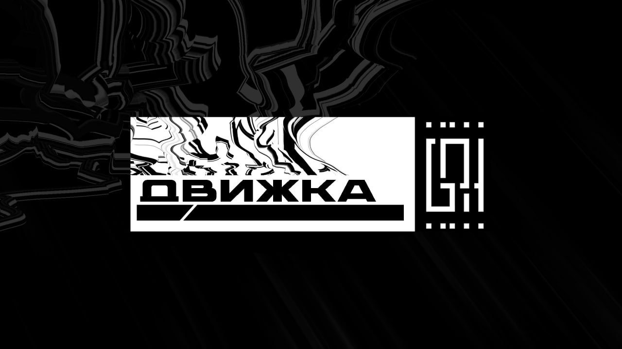 Russian Grime Scene Saviours