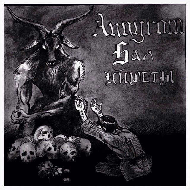 Бал Нищеты(RB Prod.)