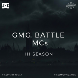 GMG GRIME BATTLE:MC'S III
