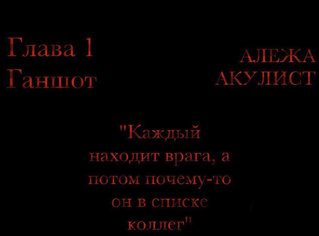 Gunshot