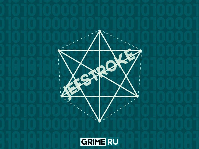 Процесс запущен [Grime.ru]