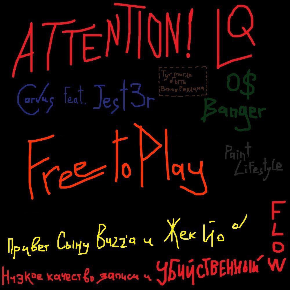 Free to Play