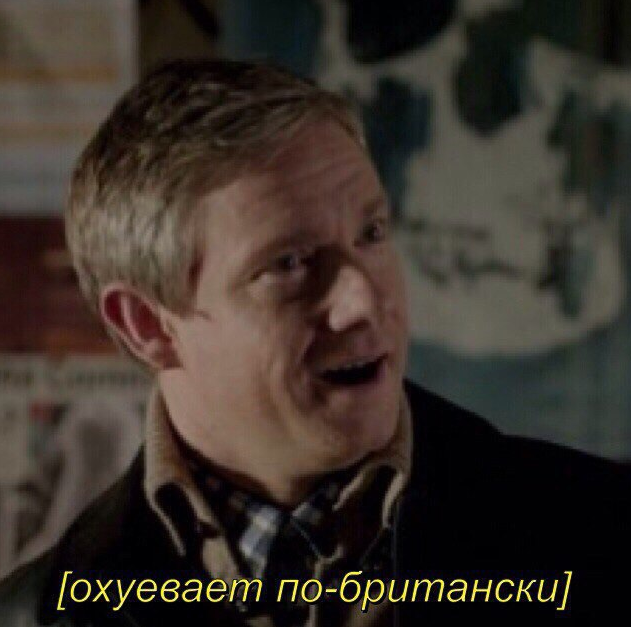 Второе дыхание