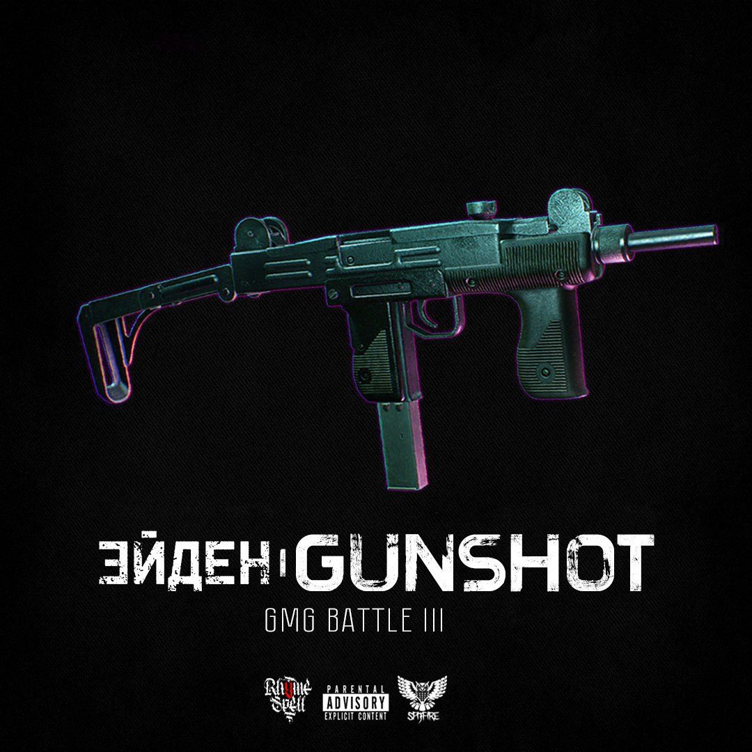 Gunshot