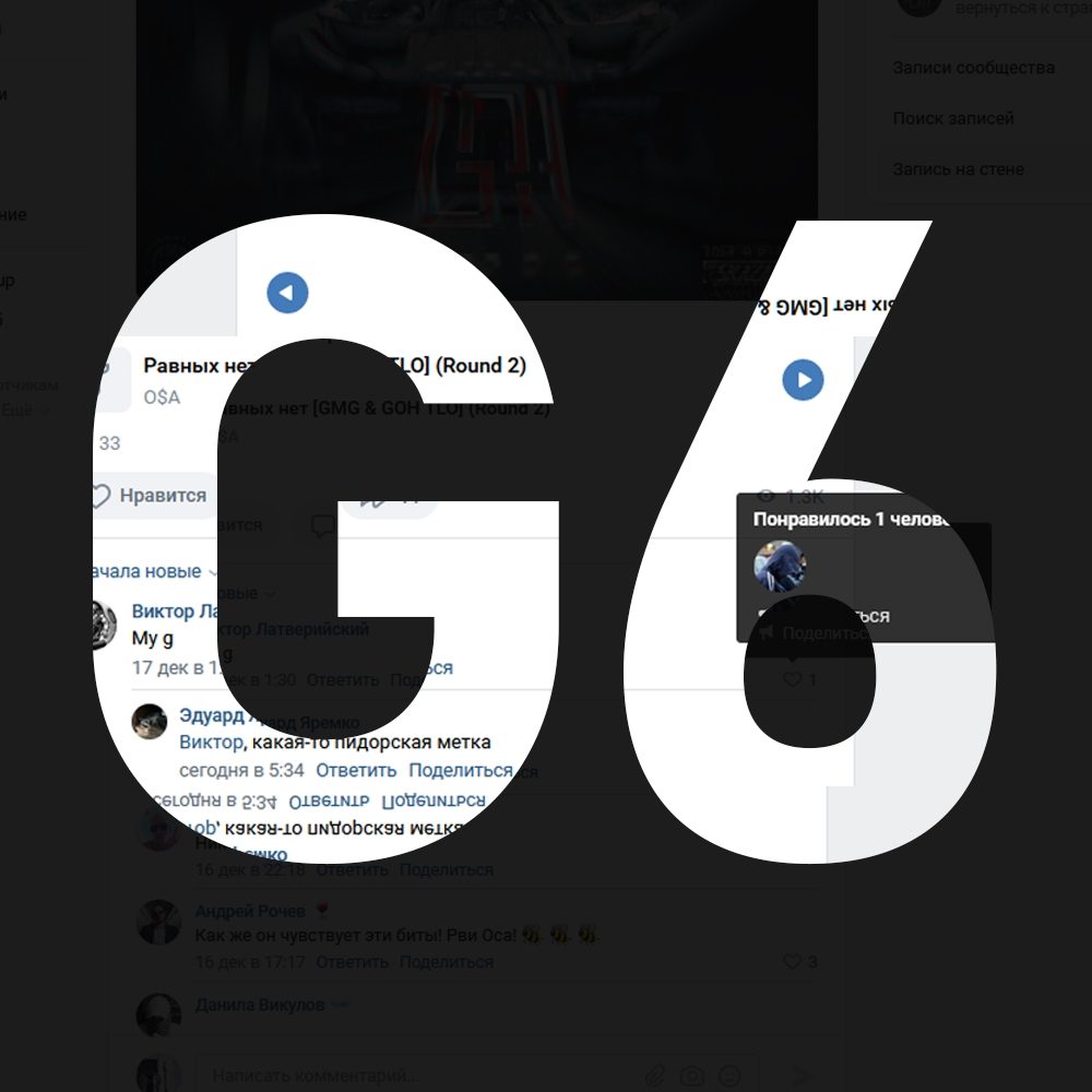 G6
