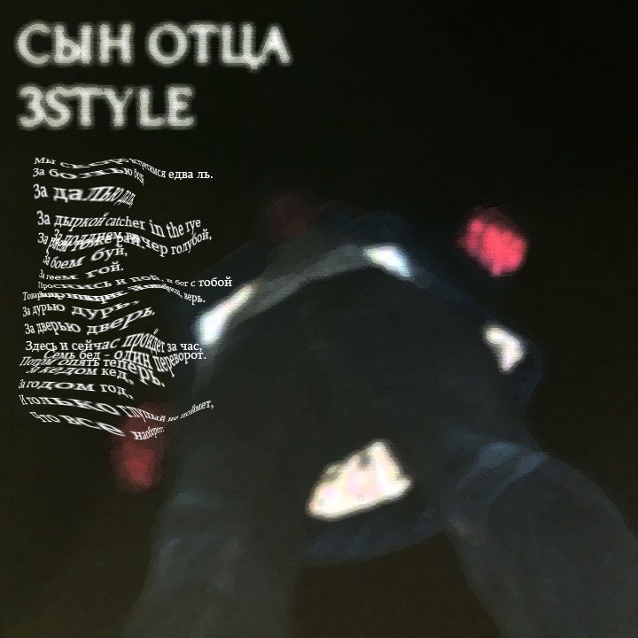 ОТБОРОЧНЫЙ ФРИСТАЙЛ ХИТ КЛУБНЯК 2011 НОВИНКА РЕМИКС БАССЫ В ТАЧКУ СОС