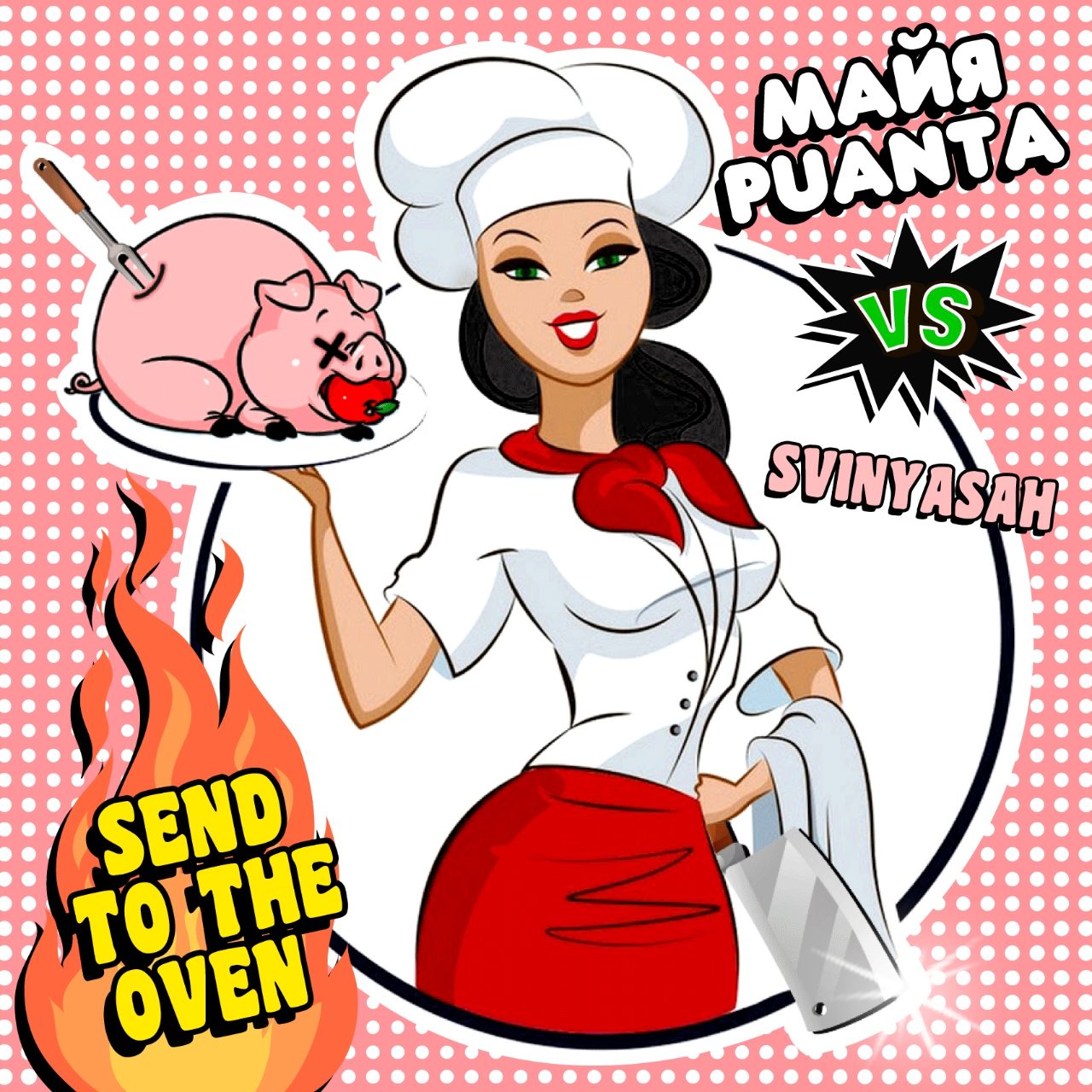 send to the oven
