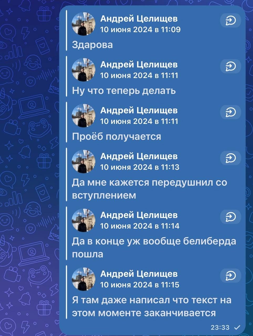 Грайм