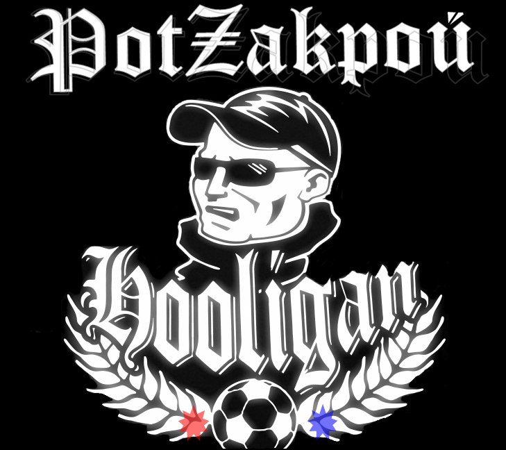 Hooligan