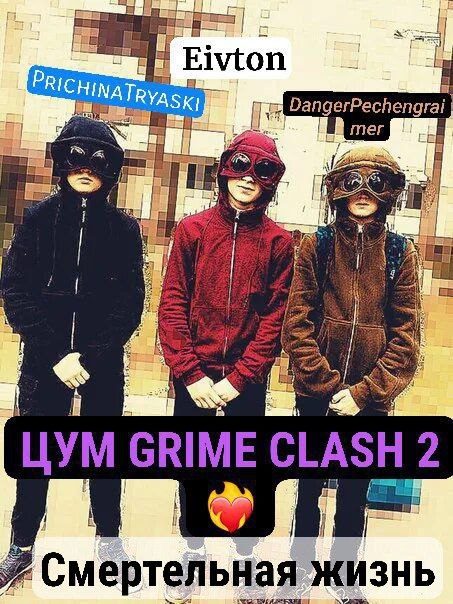 CLASH