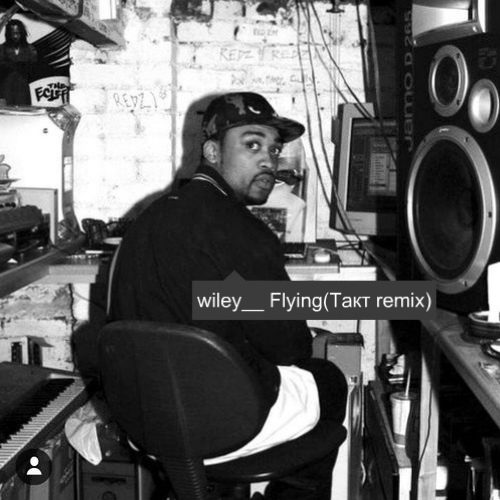 Flying (Wiley remix)
