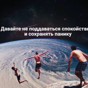 Пусть Говорят [Таверна 3_r2]