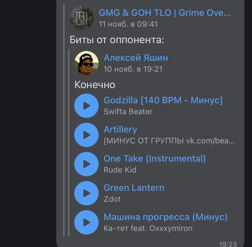 Равных нет
