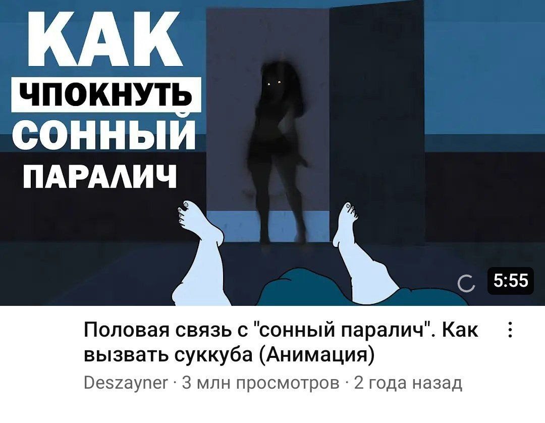 dehumanisation