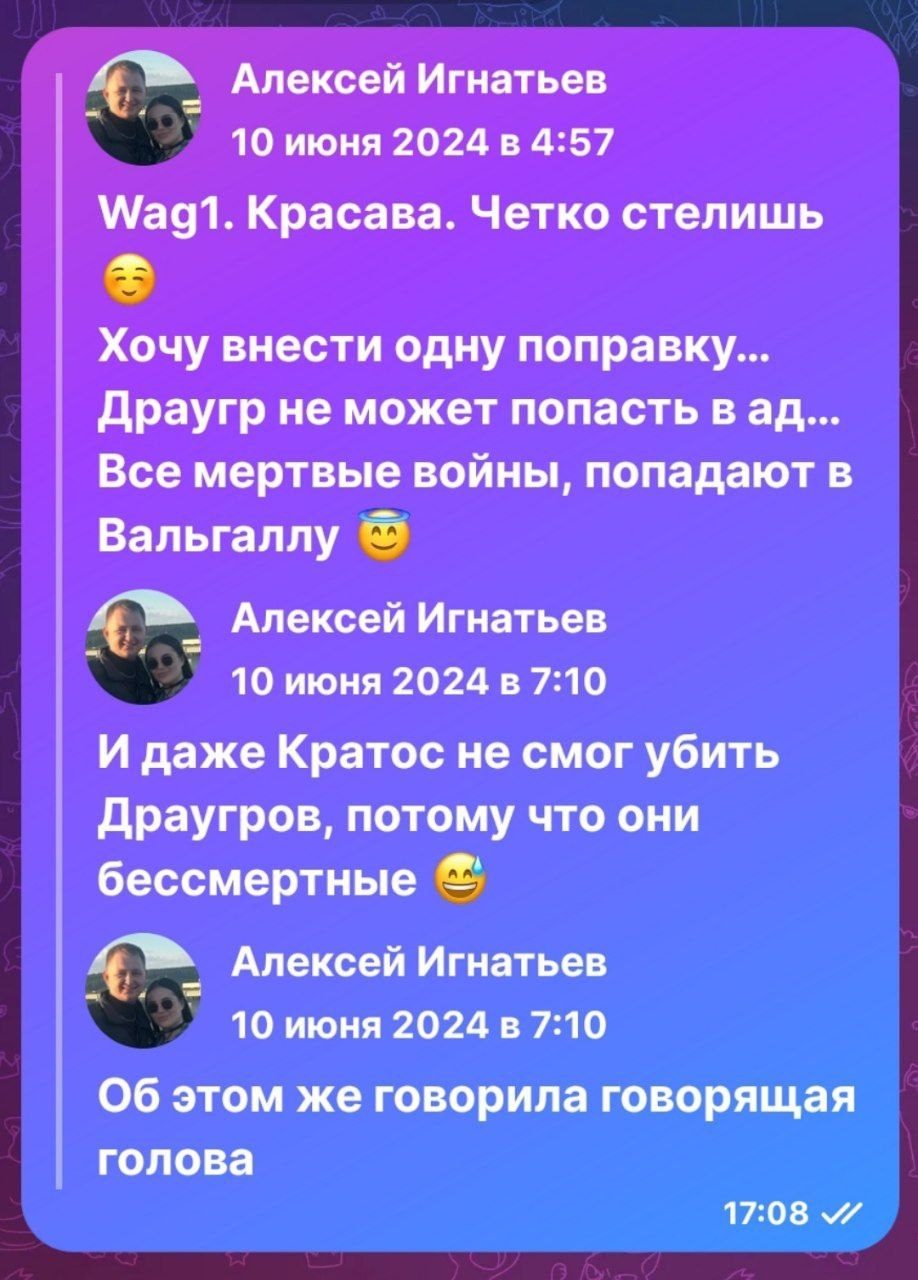 Запарил