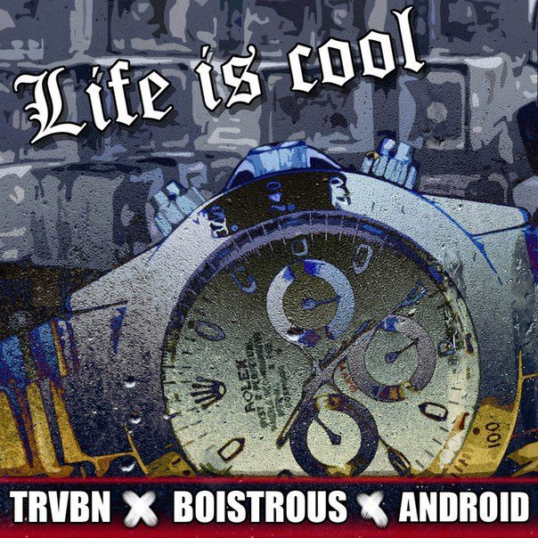 Life is cool (Kromestar instr.)