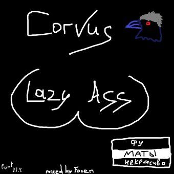 Lazy Ass (mixed by Foxen)