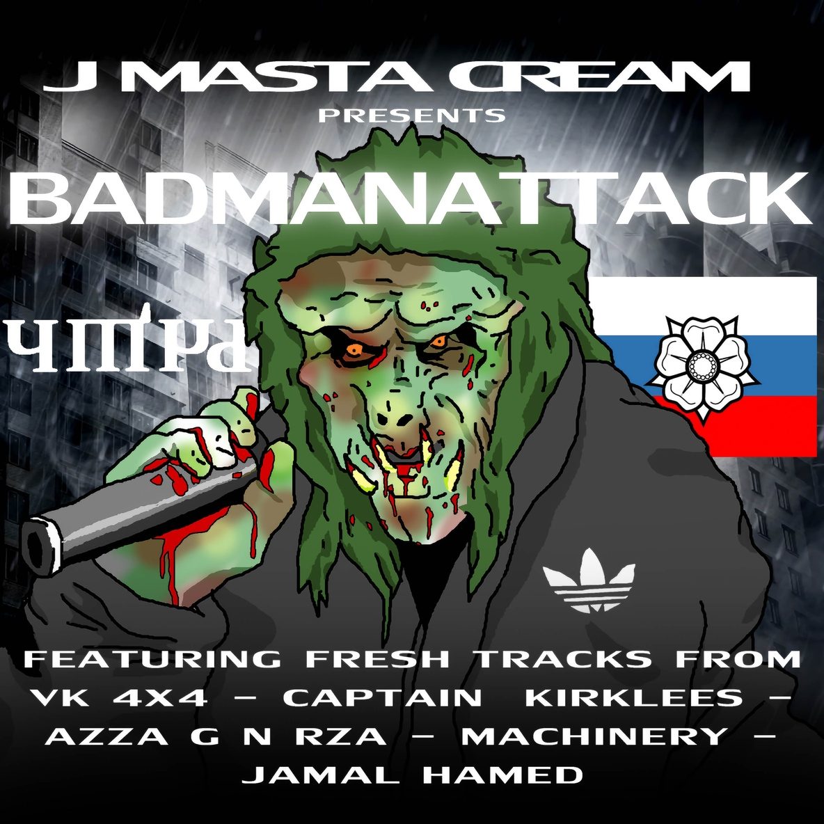 Badman On Da Deal (Бадман В Деле) Remix feat. MACHINERY UK GARAGE