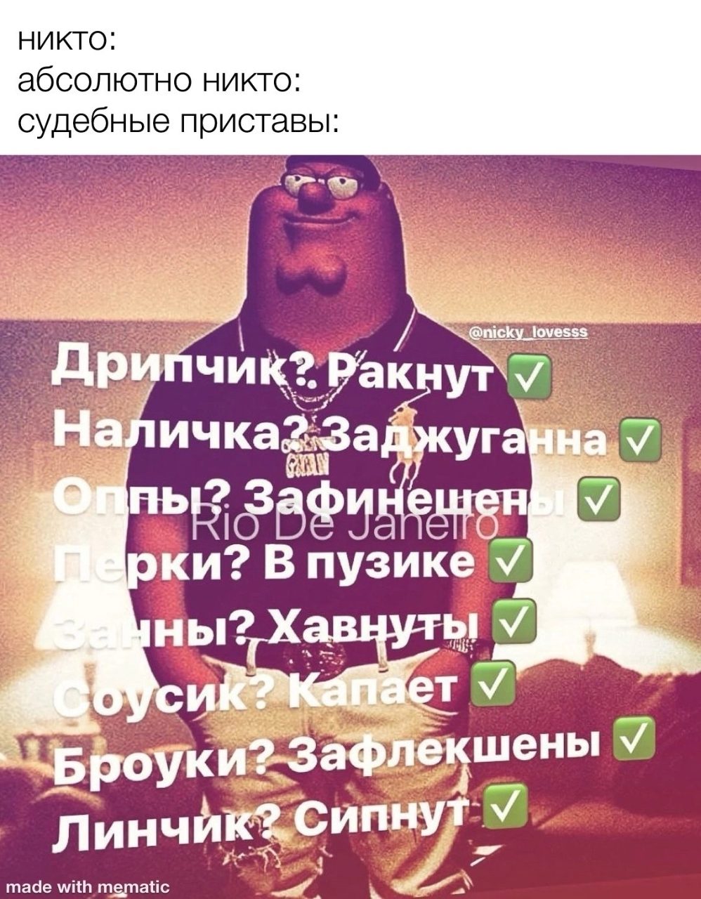 габик