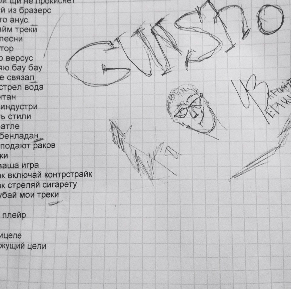 Gunshot