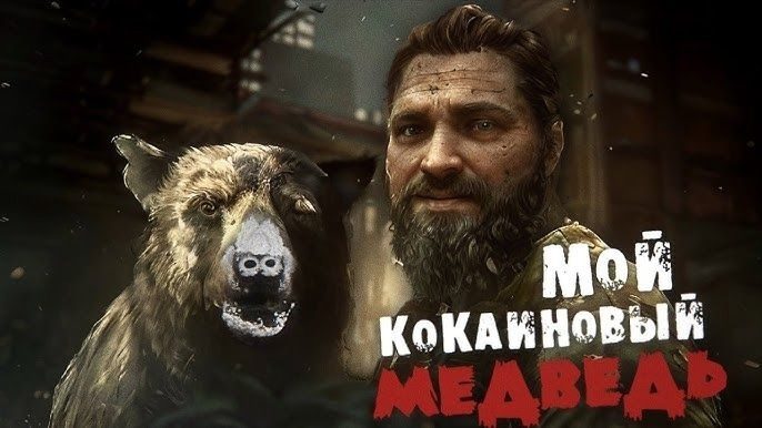 SLOZHNYY RASTVOR PON