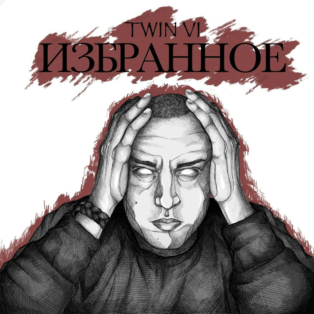 Провинциальный boy (Cj BwR prod.)