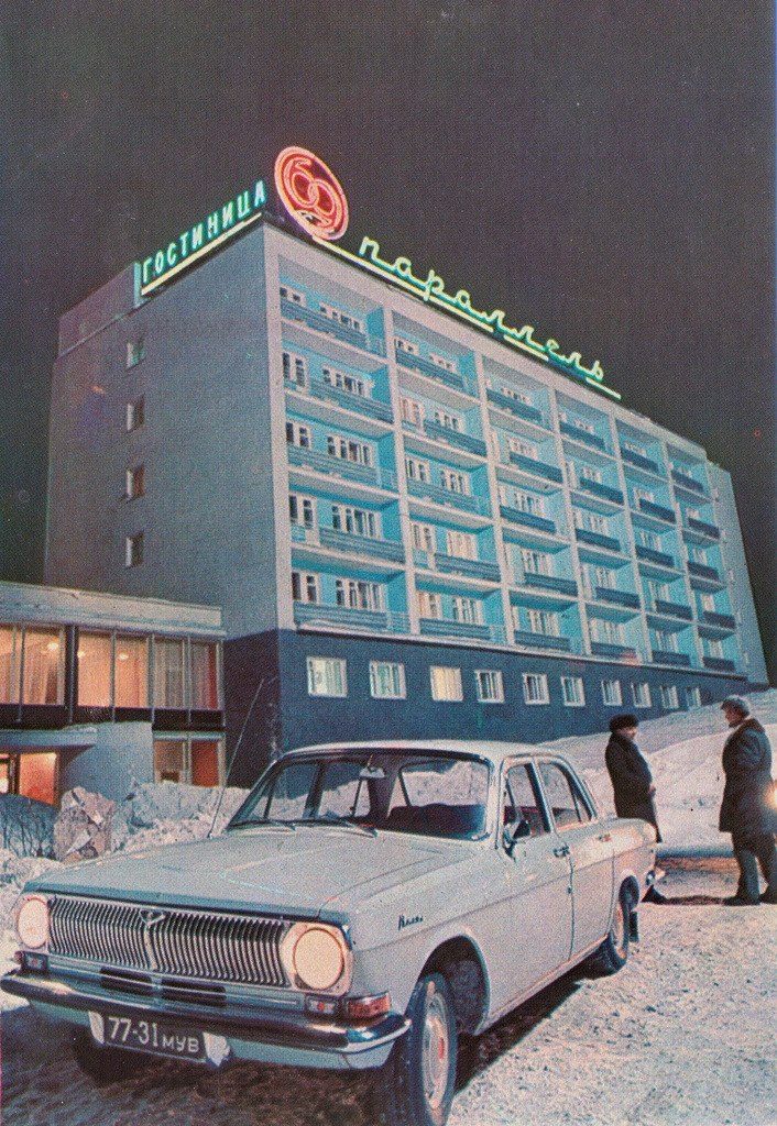 Броня (DOMINO)