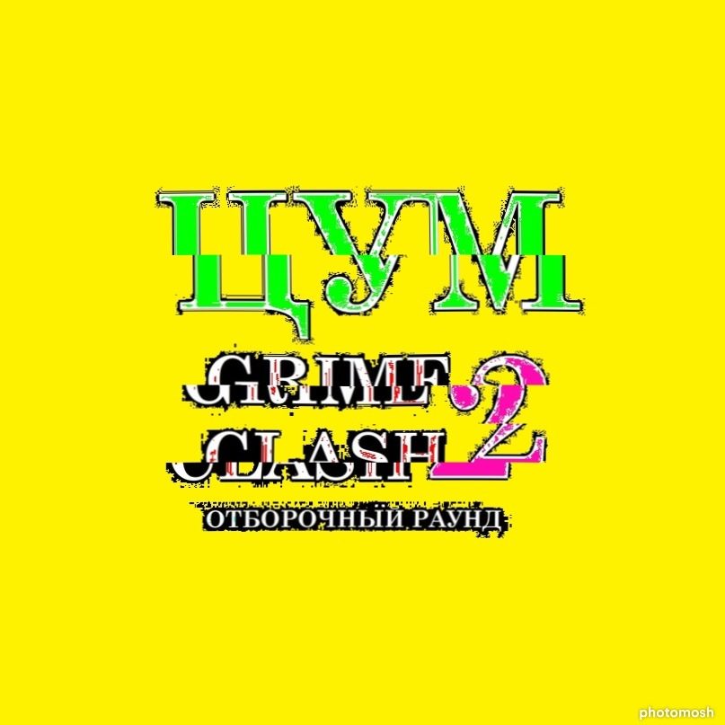 Grime Zamay