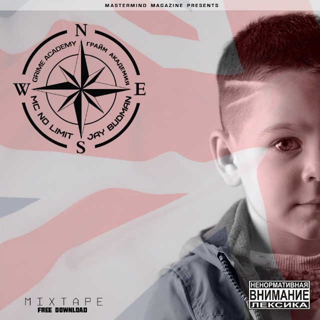 Grime Academy