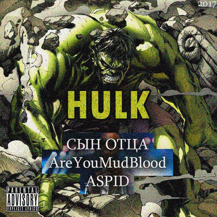 HULK