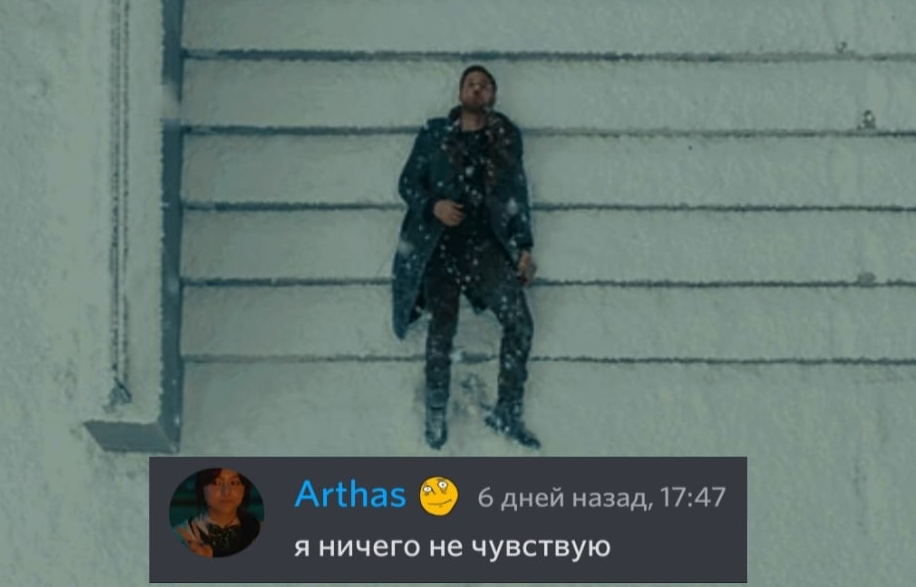 diss/respect