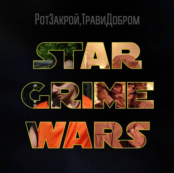 Star Grime Wars