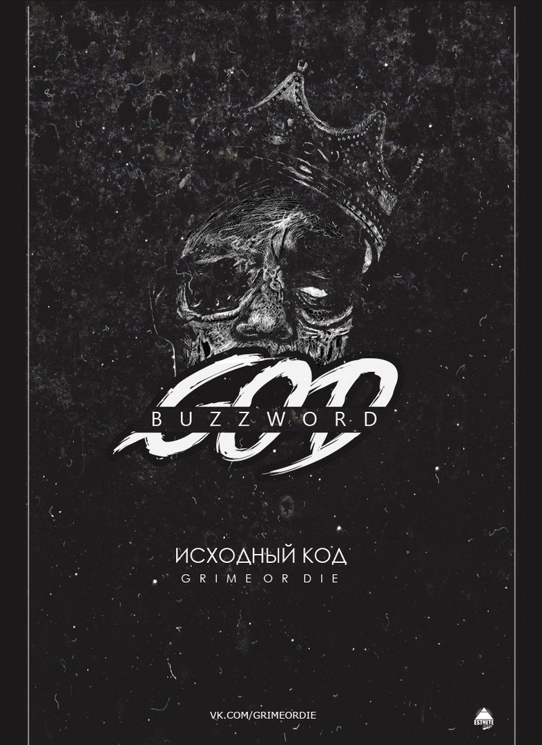 Исходный код