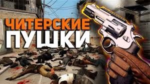 ЦУМ ЦУМ