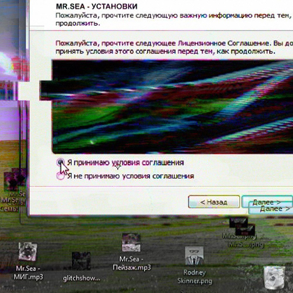 Установки (M&B corp.)