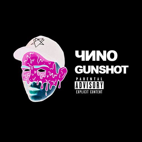 GUNSHOT
