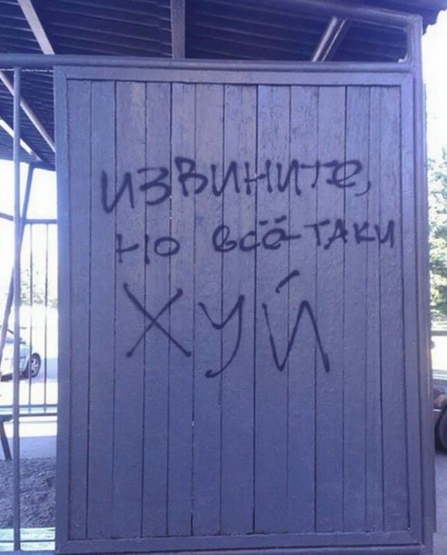 Один в поле boi