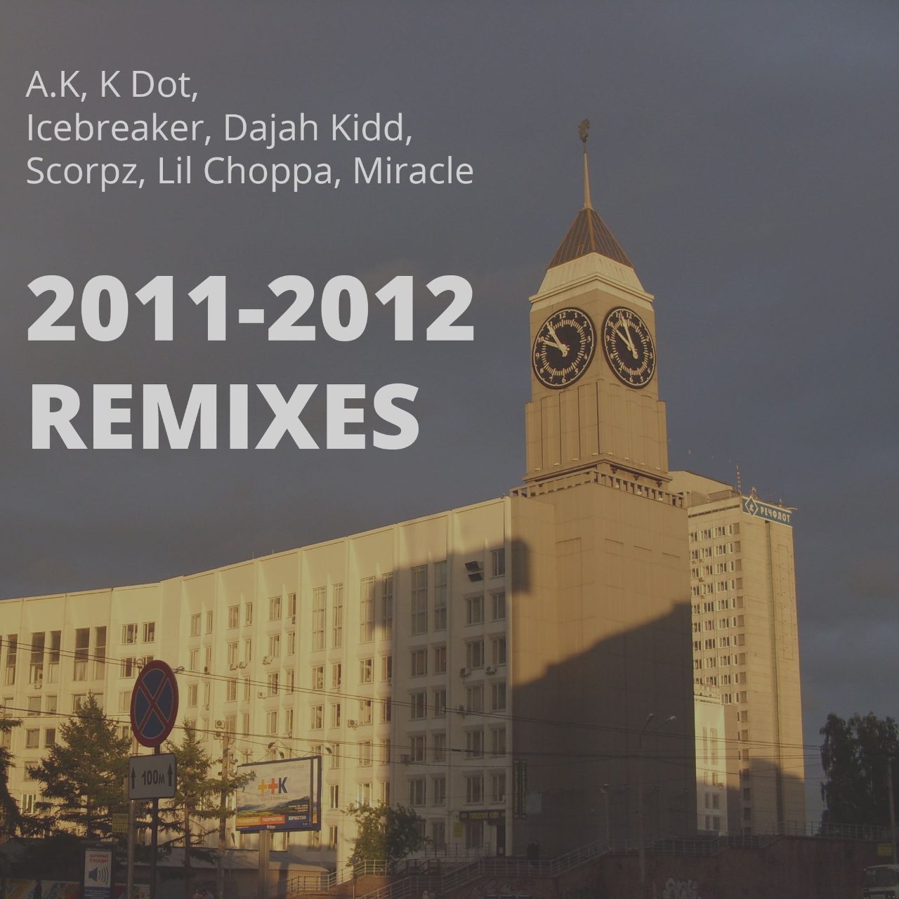 You Can Roll [Scorpz, Lil Choppa, Miracle remix]